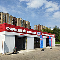 Сервис фольксваген бутово